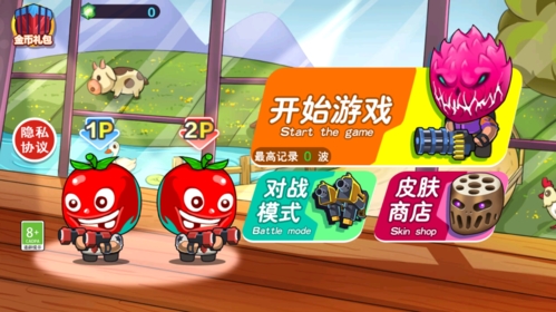 厨房大作战中文版