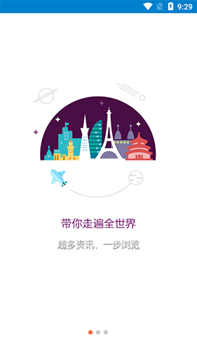 掌尚管家app