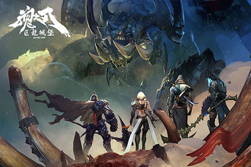 巨龙城堡福利版