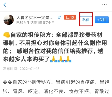 普宁圈最新版本