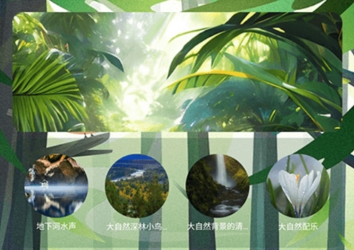 心情解忧大师app