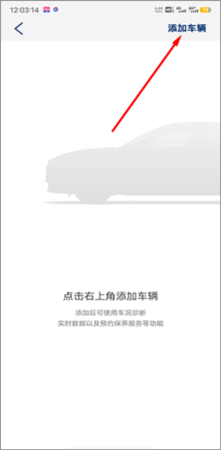 福特电马官方版