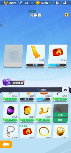 地铁跑酷北极国际服最新版