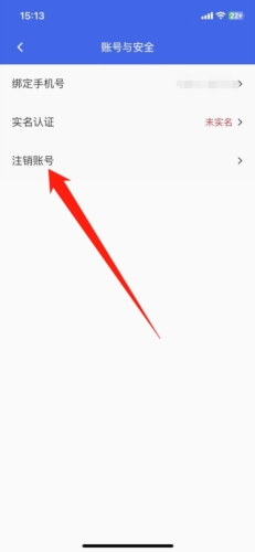 熊猫e生活最新版