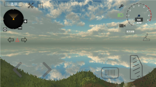 巴尔干汽车无限金币去除广告