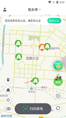 张飞出行官方版