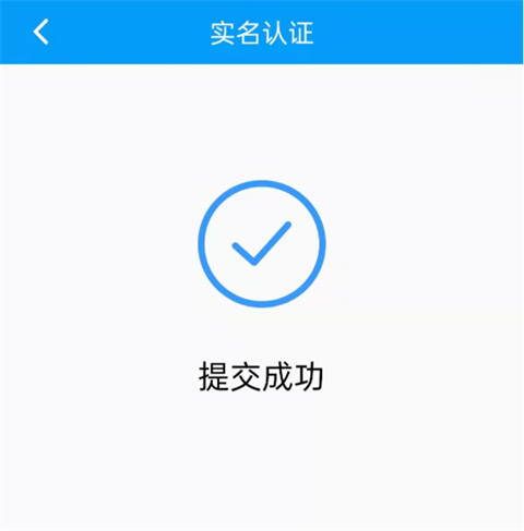 陕西住建执业证书app官方版