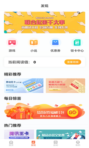 赞丽生活2023最新版app