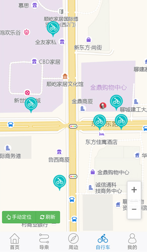 水城通e行APP
