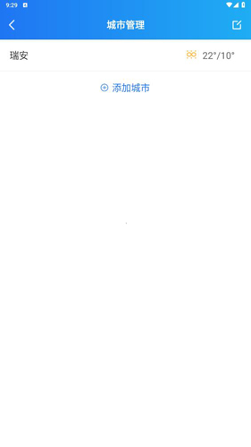 天天看天气预报软件