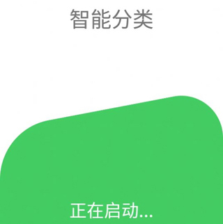 统码营销app扫码赚钱