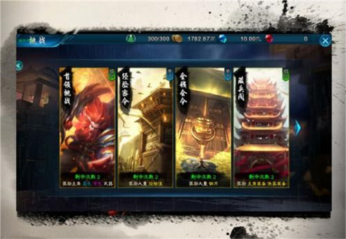 三剑豪九游修改版