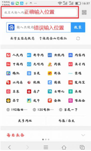 斐讯路由APP