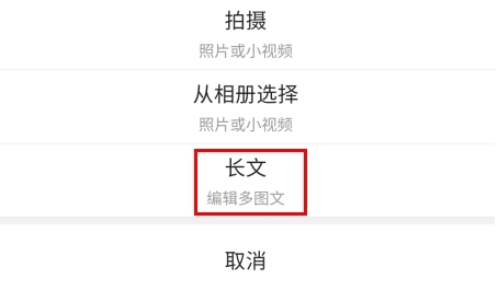 项城云app官方版