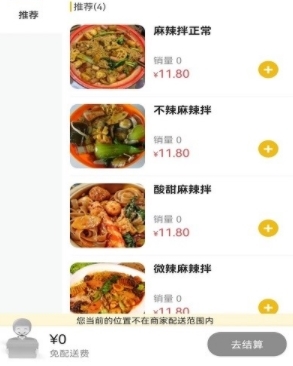 玩转吕梁最新版