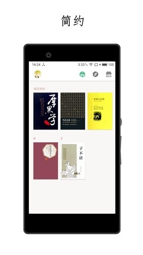 厚墨小说老版本