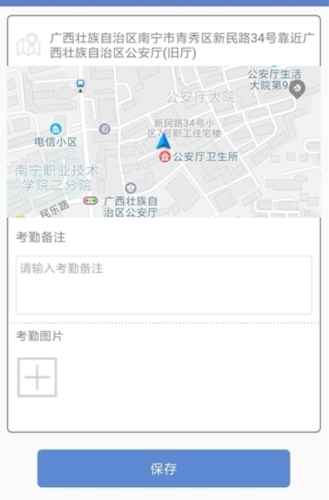 广西防返贫app2024