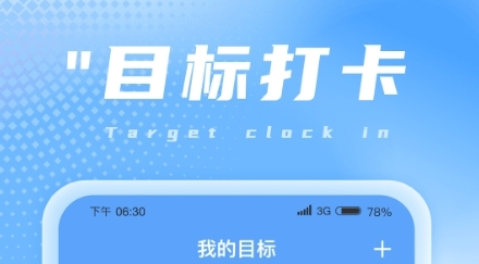 兔兔计步最新版