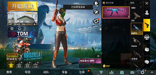 PUBG亚服安卓版