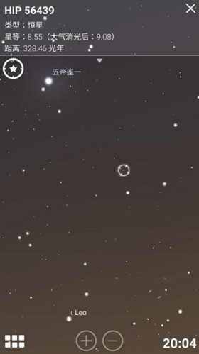 stellarium plus安卓破解版1.8.1