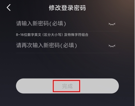 星途生活app最新版