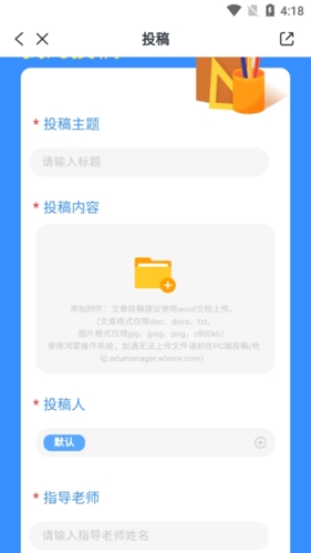 掌上温岭最新版
