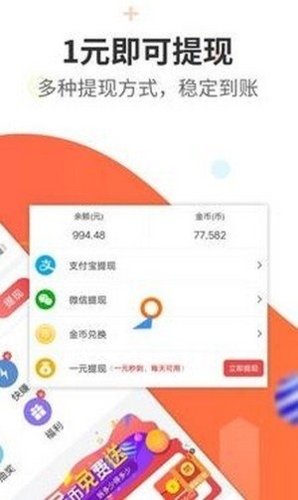 老哥稳2023app