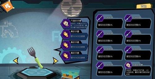 奇葩战斗家国际版