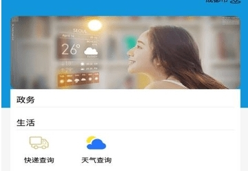 今日泰顺最新版
