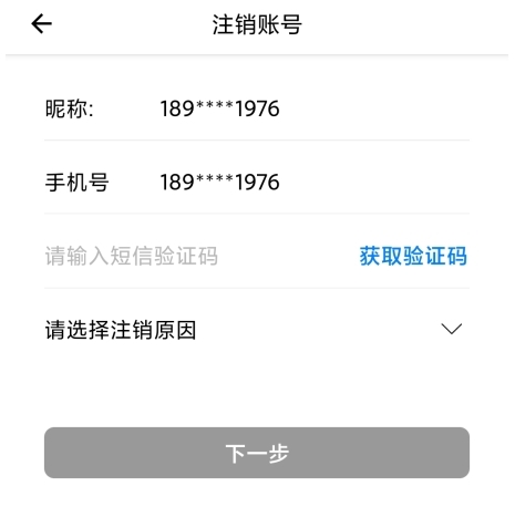 新疆好地方安卓版