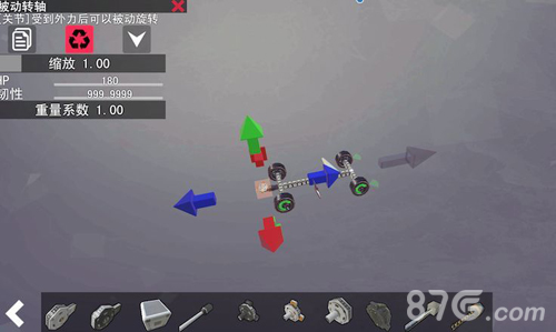 机械世纪安卓版