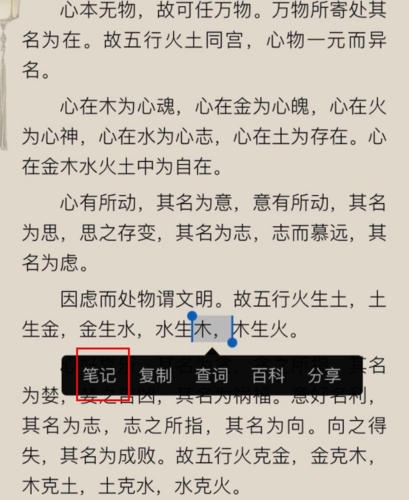 山丘阅读器安卓版