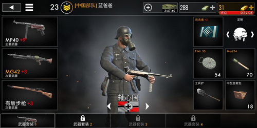 世界战争英雄2021新版