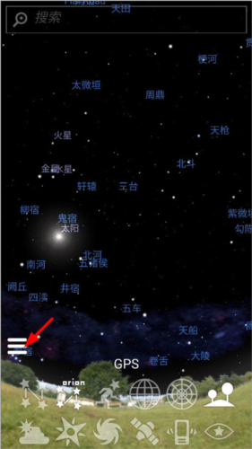 虚拟天文馆2023版