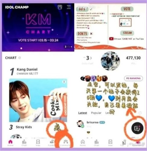 冠军秀中国版app