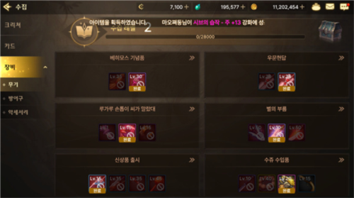 地下城与勇士M韩国版