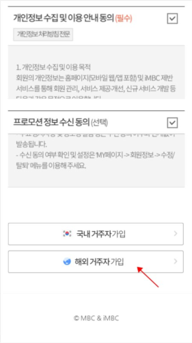 冠军秀中国版app