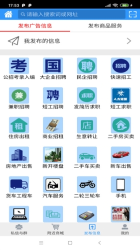 万宝网app