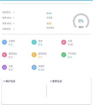 蚂蚁兴能官方版