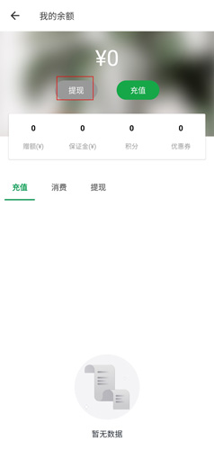 百跑用车app