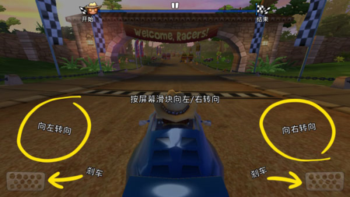 沙滩车竞速2最新版本