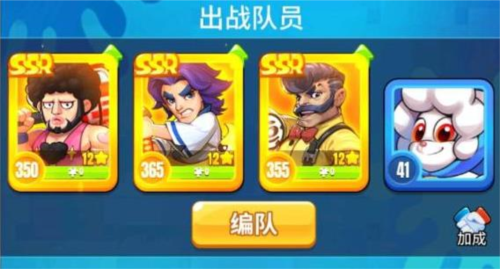 明日特攻队无限金币钻石破解版