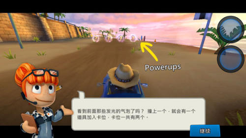 沙滩车竞速2最新版本