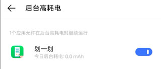 划一划手势最新版