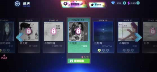 不休的音符单机版