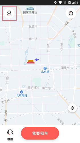 驾呗app