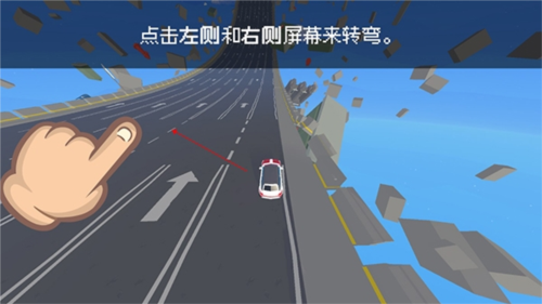 逃离高速路最新版