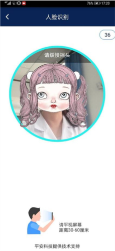 新疆医保服务app最新版