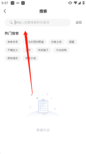 薯条漫画2023官方版