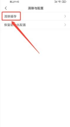 智慧清流最新版